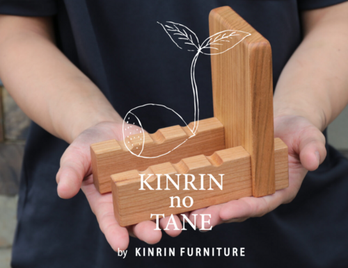 若手職人がつくる木工品